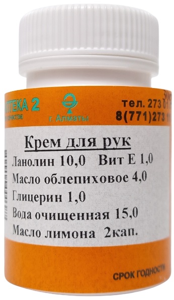 Крем для рук с облепиховым маслом 30г ( В/З ) &