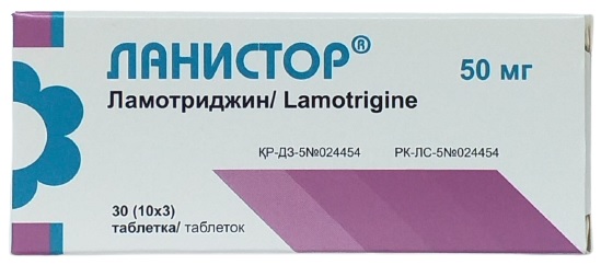 Ланистор табл. 50 мг №30 ( ламотриджин ) (Упаковка)