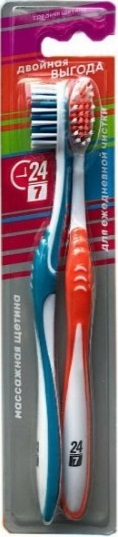 Зубная щетка Longa Vita 24/7 X878 2шт
