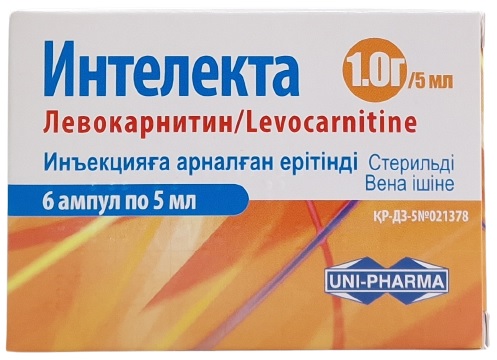 Интелекта амп. 1 г/5 мл №6 раствор для инъек. ( левокарнитин ) (Упаковка)