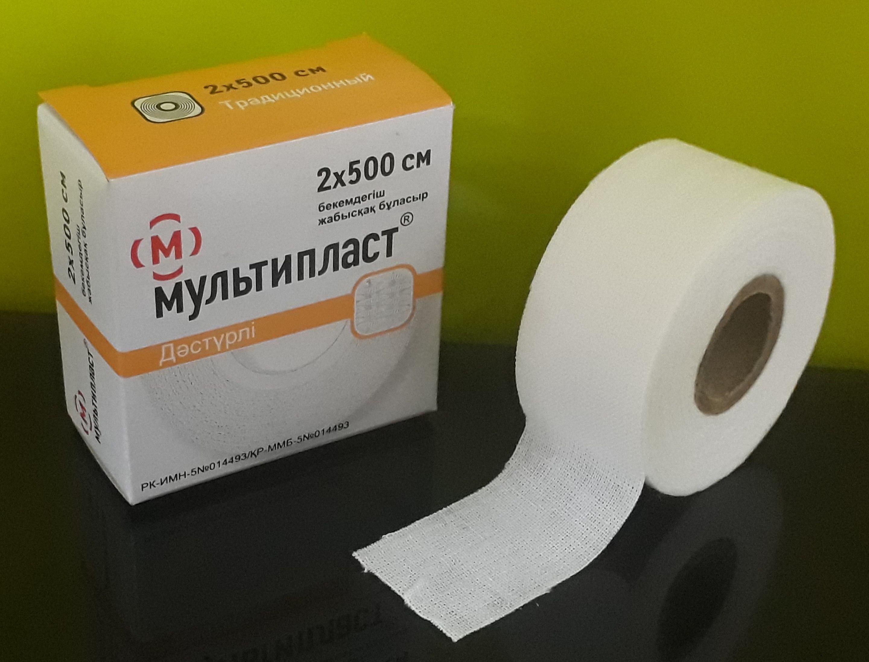 Лейкопластырь Рулонный Тканевой 2*500см МУЛЬТИПЛАСТ