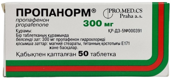 Пропанорм табл. 300 мг №50 ( пропафенон ) (Упаковка)