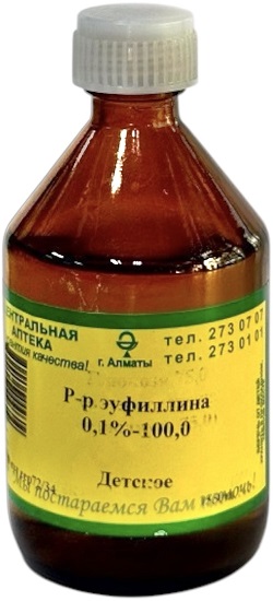 Эуфиллина Раствор 0,1% 100мл ( В/З ) &