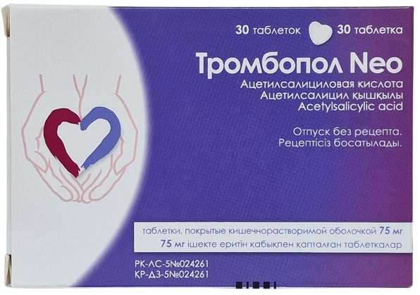 Тромбопол Нео табл. 75 мг №30 ( ацетилсалициловая кислота )