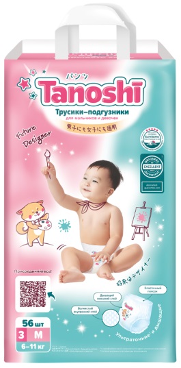 Трусики-подгузники для детей Tanoshi M56 (6-11 кг) 56 шт