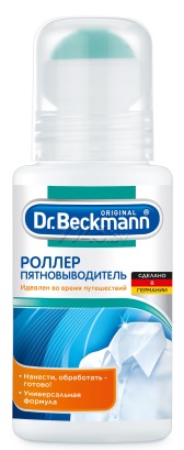 Пятновыводитель роллер Dr.Beckmann 75мл