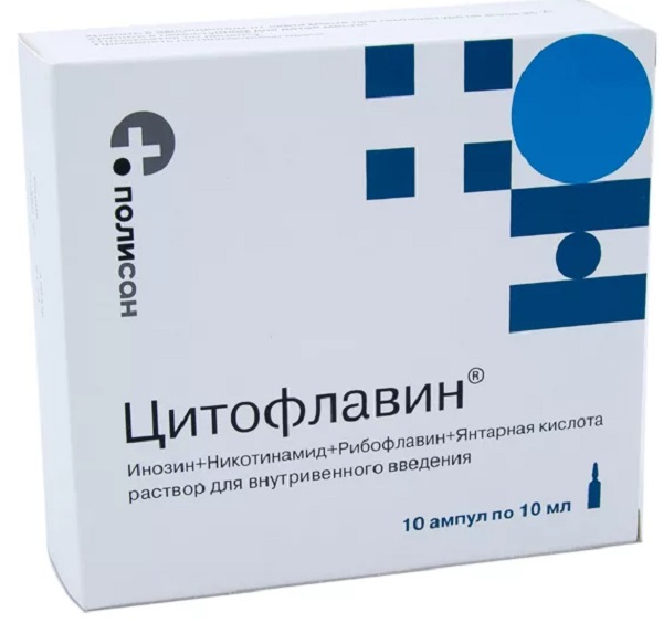 Цитофлавин амп 10мл №10  (янтарная к-та, никотинамид,рибоксин,рибофлавин) (Упаковка)
