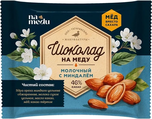На меду Шоколад Молочный с Цельным миндалем 85г Гагаринские мануфактуры