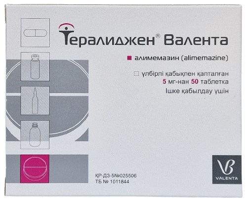 Тералиджен табл. 5 мг №50 Валента ( алимемазин ) (Упаковка)