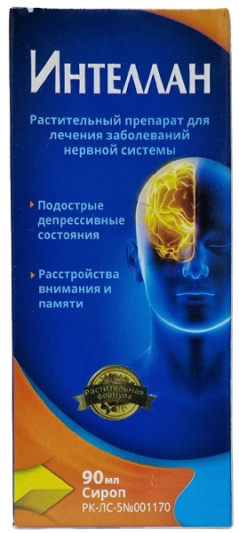 Интеллан сироп 90 мл ( лечение нервной системы )