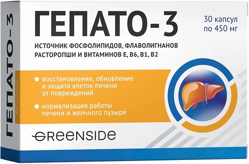 Green Side Гепато-3 450мг №30капс  &