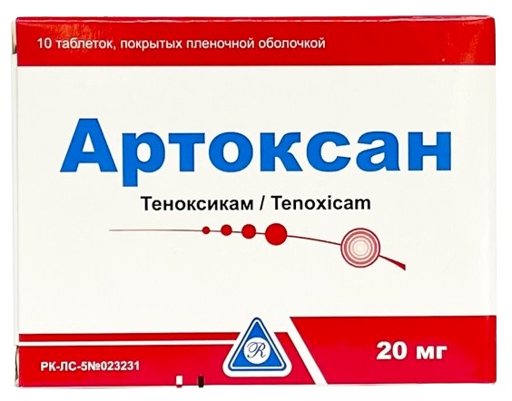 Артоксан табл. 20 мг №10 ( теноксикам )