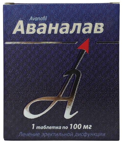 Аваналав табл. 100 мг №1 ( аванафил )