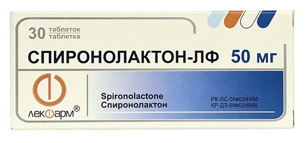 Спиронолактон-ЛФ табл. 50 мг №30 (Упаковка)