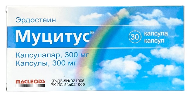 Муцитус капс. 300 мг №30 ( эрдостеин ) (Упаковка)