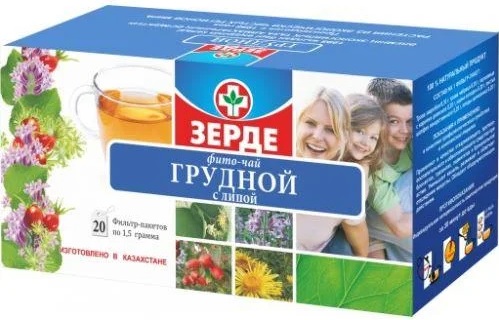 Зерде Грудной фито-чай с Липой 1,5г №20пак