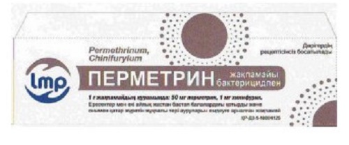 Перметриновая мазь с бактерицидом 0,5% 40 гр @