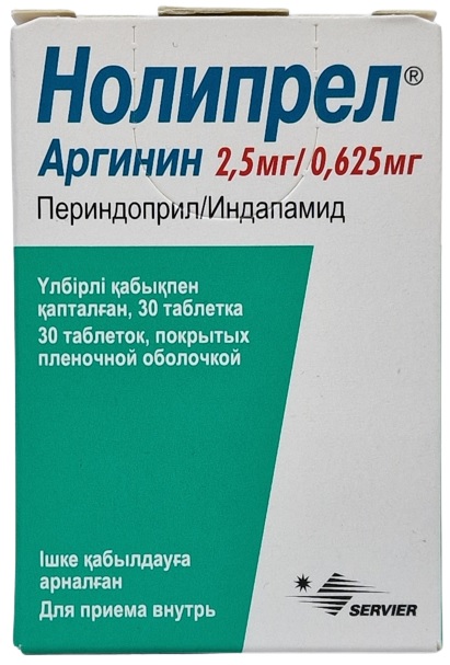 Нолипрел Аргинин табл. 2,5 мг/0,625 мг №30 ( периндоприл /индапамид)