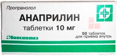 Анаприлин табл. 10 мг №50 Биосинтез ( пропранолол ) (Упаковка)
