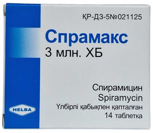 Спрамакс табл. 3.000.000 МЕ №14 ( спирамицин ) (Упаковка)