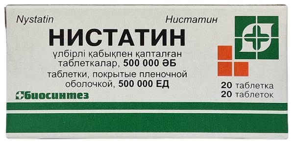 Нистатин табл. 500.000 ЕД №20 Биосинтез (Упаковка)