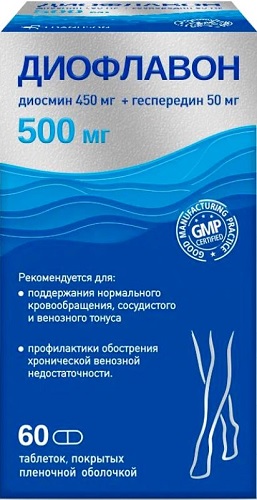 Danhson Диофлавон 500мг №60таб Ветпром  &