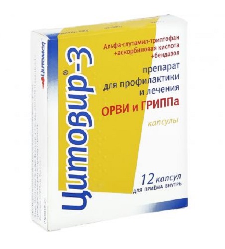 Цитовир-3 капсулы №12
