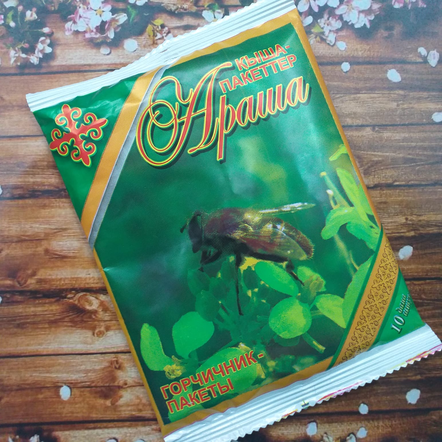 Горчичники пакеты №10 Араша ( Казахстан ) @