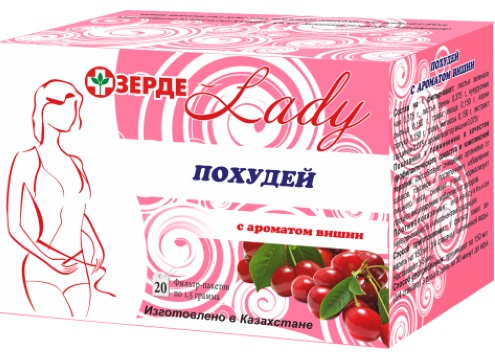 Зерде Леди похудей 1,5 №20 с ароматом Вишни