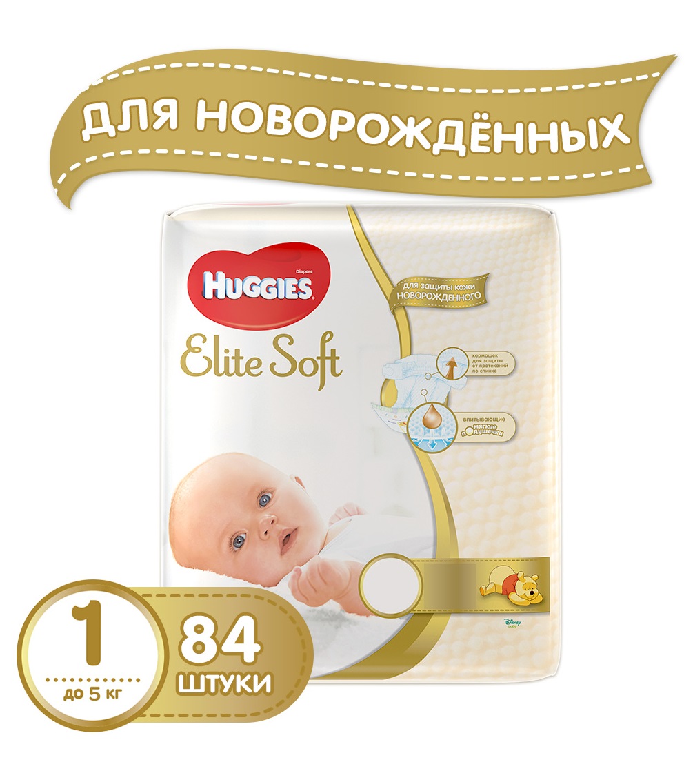 Подгузники для детей HUGGIES ELITE SOFT №1 (до 5кг) 84шт
