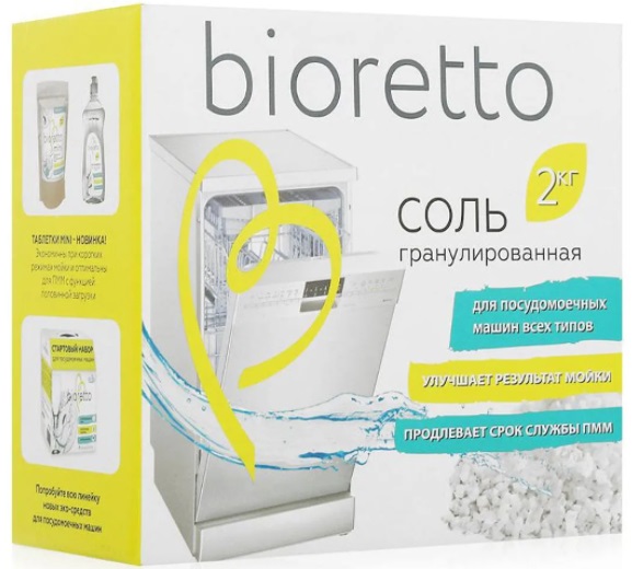 BIORETTO Соль гранулированная для посудомоечной машины 2 кг