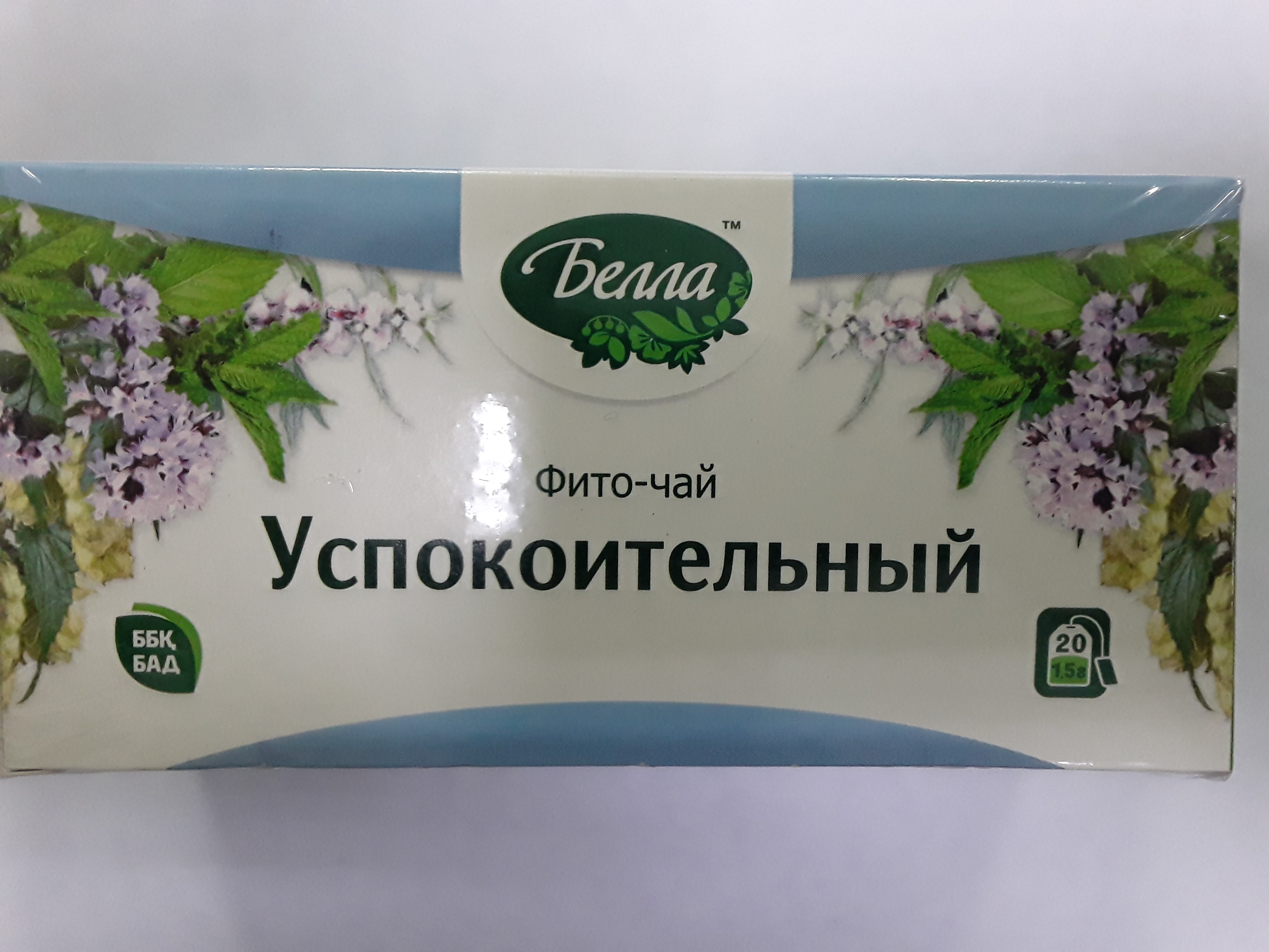 Белла Успокоительный фито-чай 1,5г №20пак.