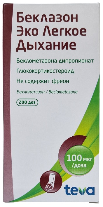 Беклазон Эко Легкое Дыхание 100 мкг 200 доз аэрозоль для ингаляций ( беклометазон )