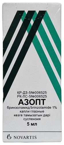 Азопт капли глазные 1% 5 мл ( бринзоламид )