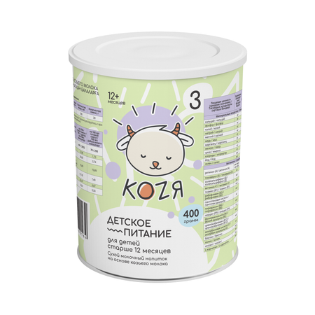 Kozя №3 Смесь молочная сухая на козьем молоке 400г с 12 мес.
