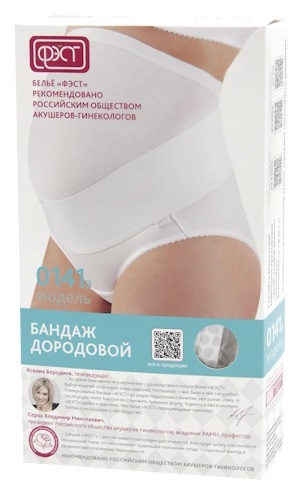 Бандаж дородовой ФЭСТ 0141а раз92 Бежевый