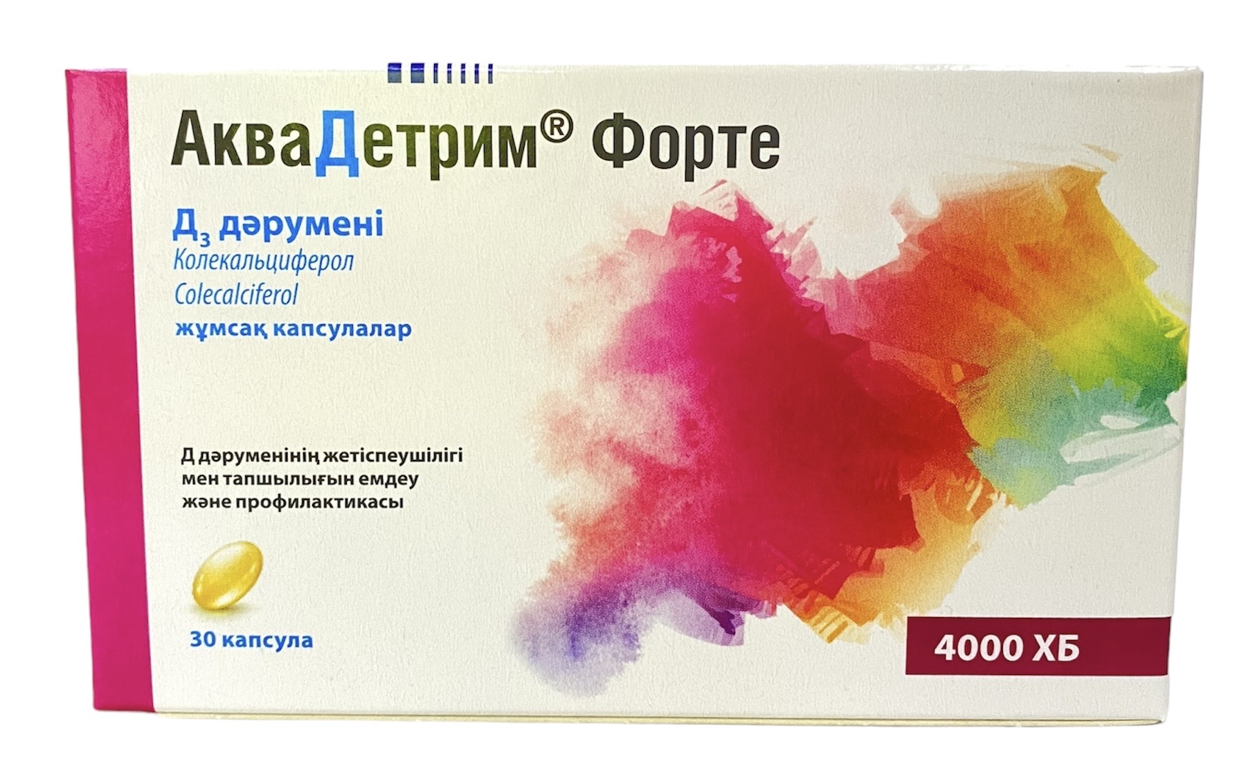 АкваДетрим Форте капсулы 4000 МЕ №30 ( Витамин Д3 ) ( колекальциферол ) (Упаковка)