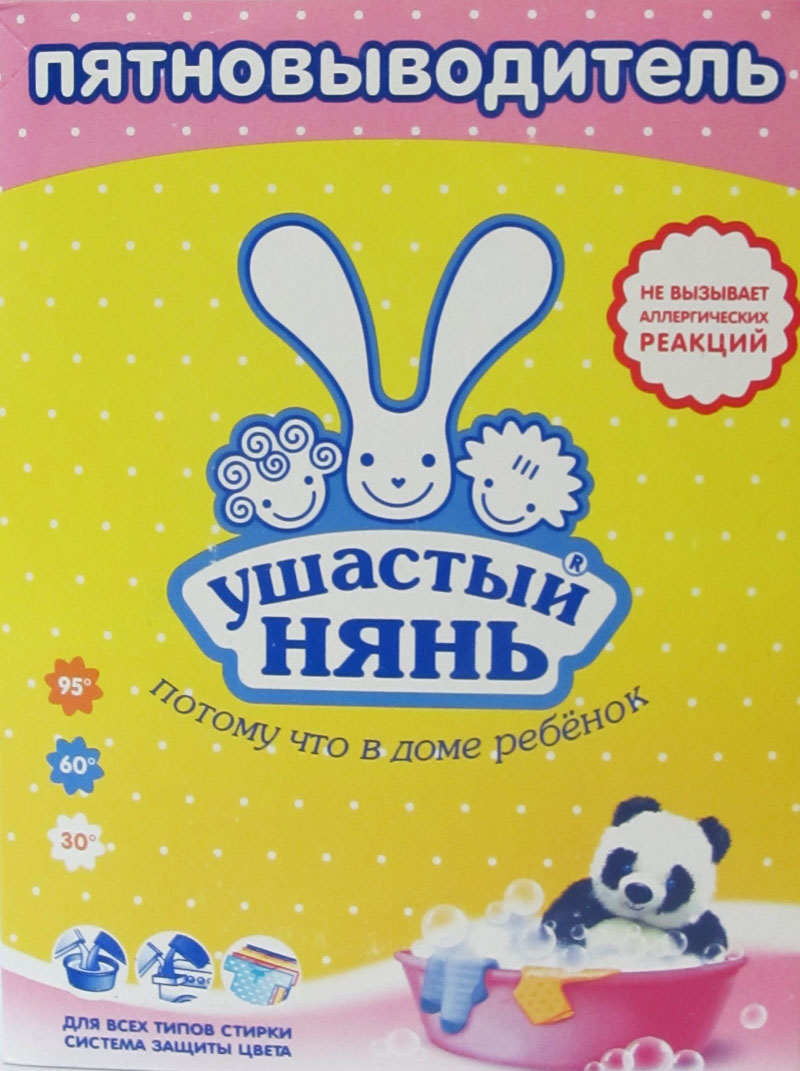 УШАСТЫЙ НЯНЬ Пятновыводитель для детского белья 500 гр.
