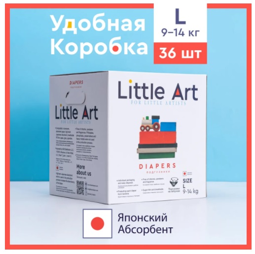 Подгузники для детей Little Art Baby Diaper L ( 9-14кг ) 36шт