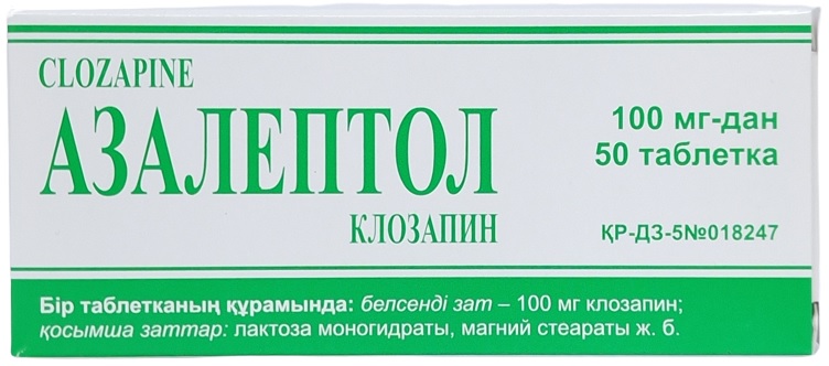 Азалептол табл. 100 мг №50 ( клозапин ) (Упаковка)