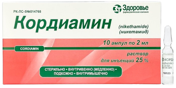 Кордиамин ампулы 25% 2 мл №10 (Здоровье)  (Упаковка)