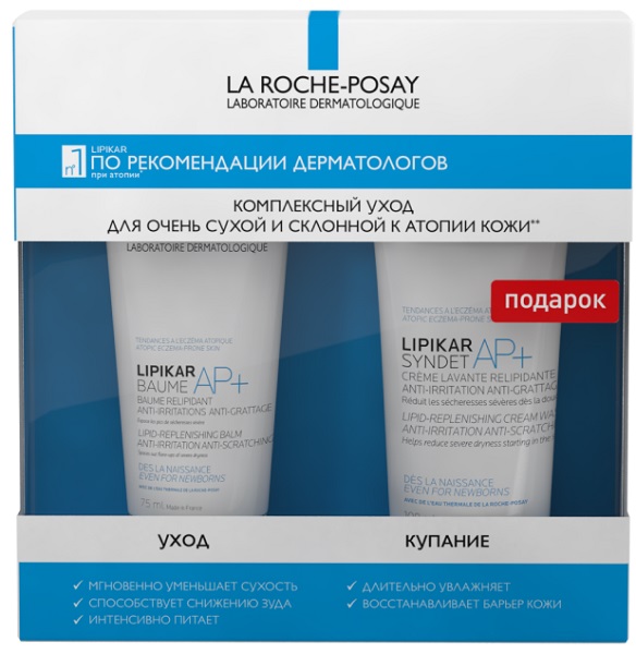 La Roche-Posay Lipikar AP 75 + SYNDET AP 100
