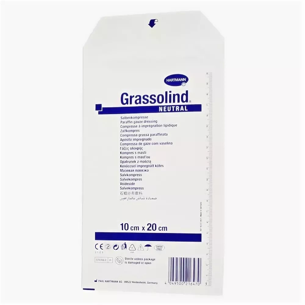 Повязка ранозаживляющая Grassolind 10*20см HARTMANN