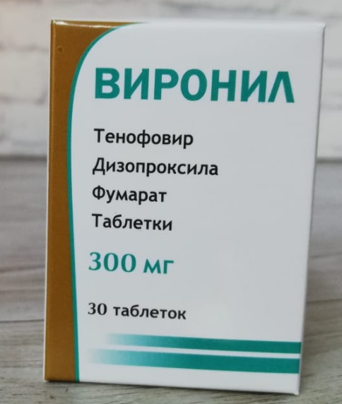 Виронил табл. 300 мг №30 (тенофовира дезопроксила фумарат)