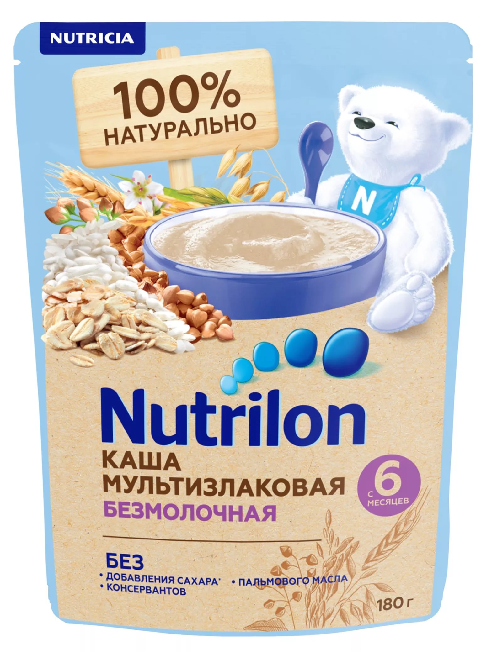 Nutrilon Каша безмолочная Мультизлаковая 180г c 6мес Нутрилон