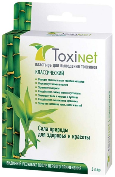TOXINET Пластырь пластырь Классический 5 пар для выведения токсинов