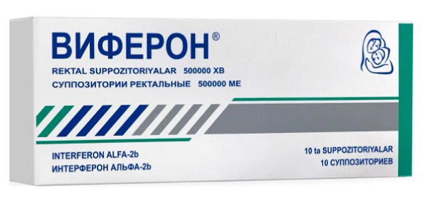 Виферон 2 супп. рект. 500.000 МЕ №10 ( альфа-2В интерферон )