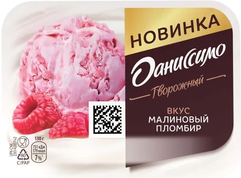 Даниссимо Творожный 6,5%- 130г Малиновый пломбир