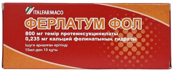 Ферлатум ФОЛ раствор 800 мг/0,235 мг/15 мл №10 фл. ( железа протеин сукцинилат / кальция фолинат ) (Упаковка)