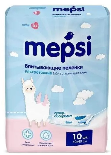 Пеленки детские впитывающие ультратонкие абсорбирующие 60*40 10шт MEPSI 
